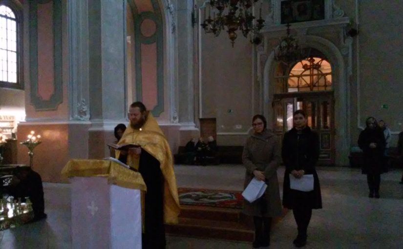 Молебен для будущих родителей