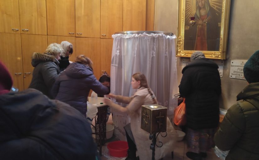 Благодарность