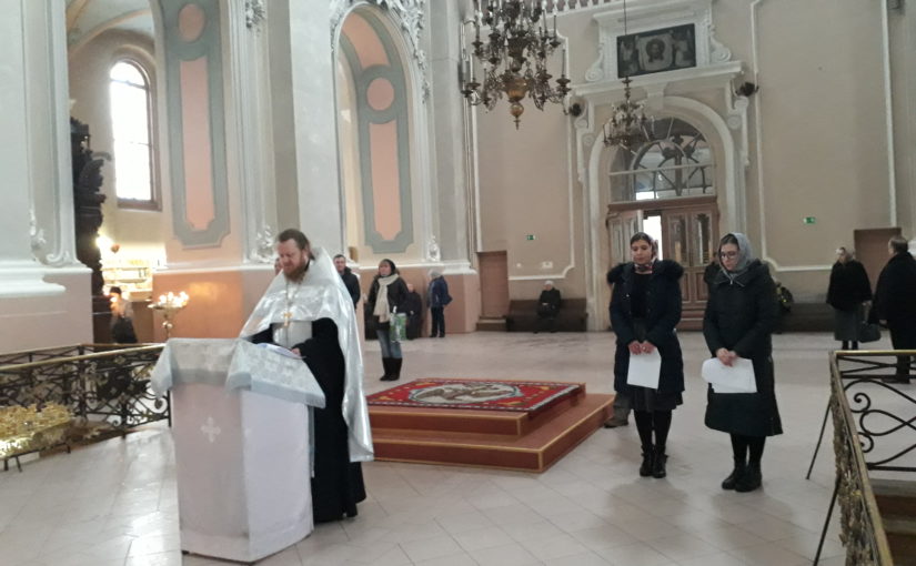 Молебен для будущих родителей