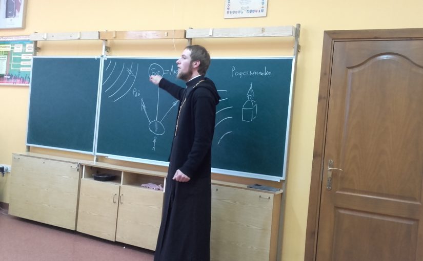 Беседы на нравственные темы со школьниками