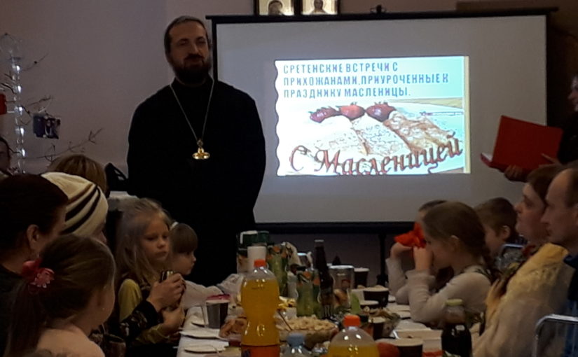 Сретенские встречи с прихожанами Свято-Духова монастыря
