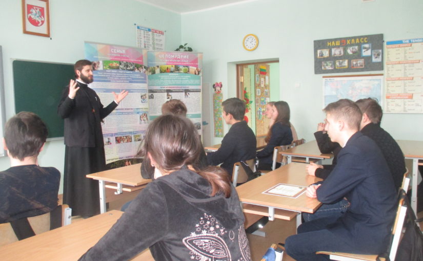 Беседы на нравственные темы со школьниками
