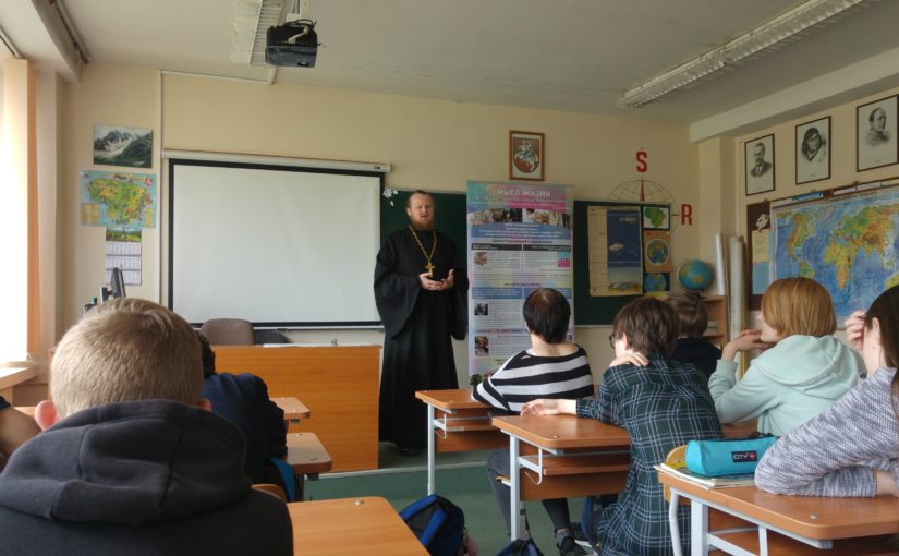 Беседы на нравственные темы в гимназии и прогимназии «Санторос» г. Вильнюса