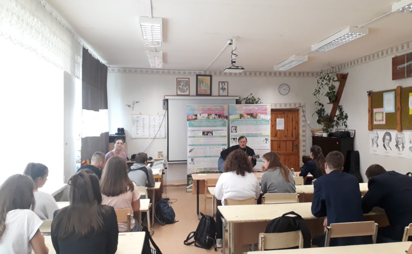 Беседы на нравственные темы