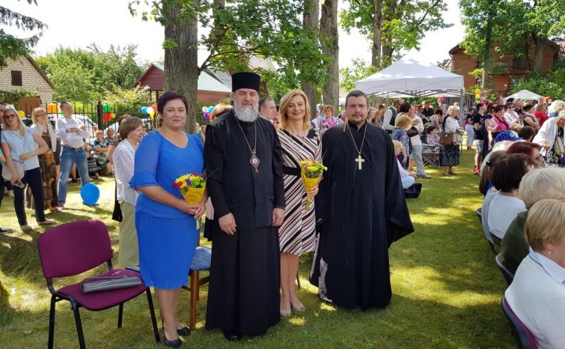 День семьи, любви и верности
