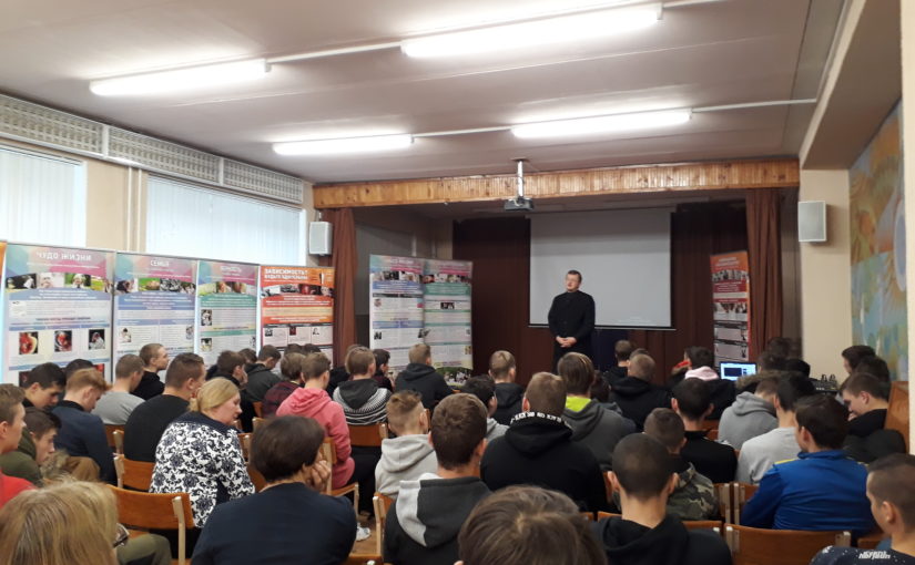Беседы на нравственные темы со школьниками