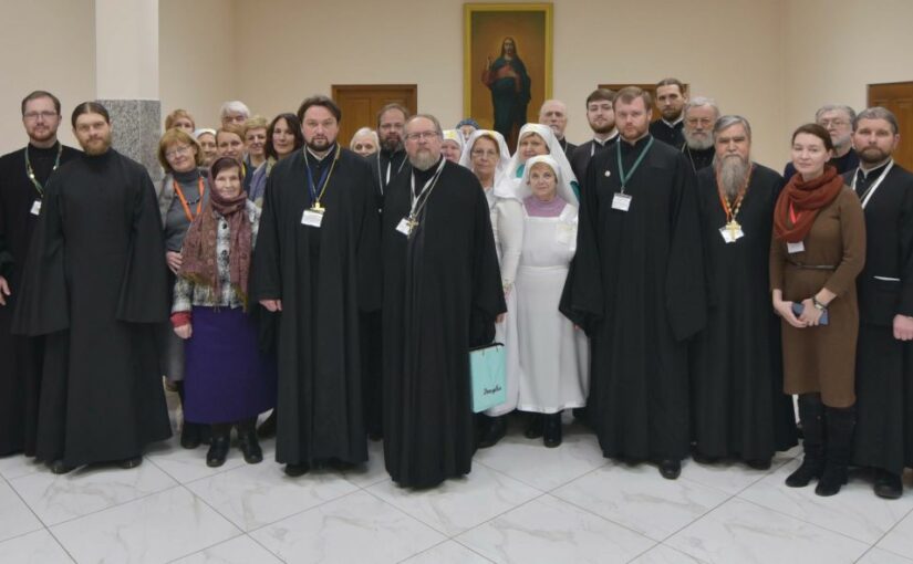Конференция «Опыт и особенности милосердного служения в европейских странах»