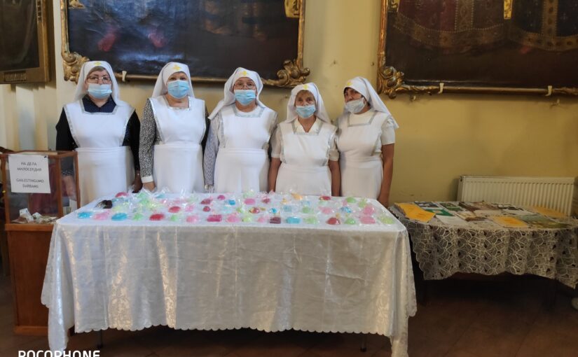 Благотворительная акция