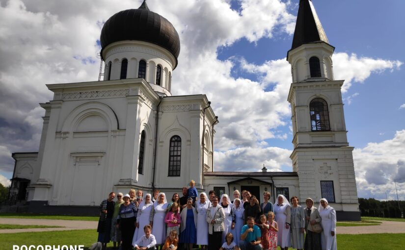 Паломническая поездка сестер милосердия в Вевис