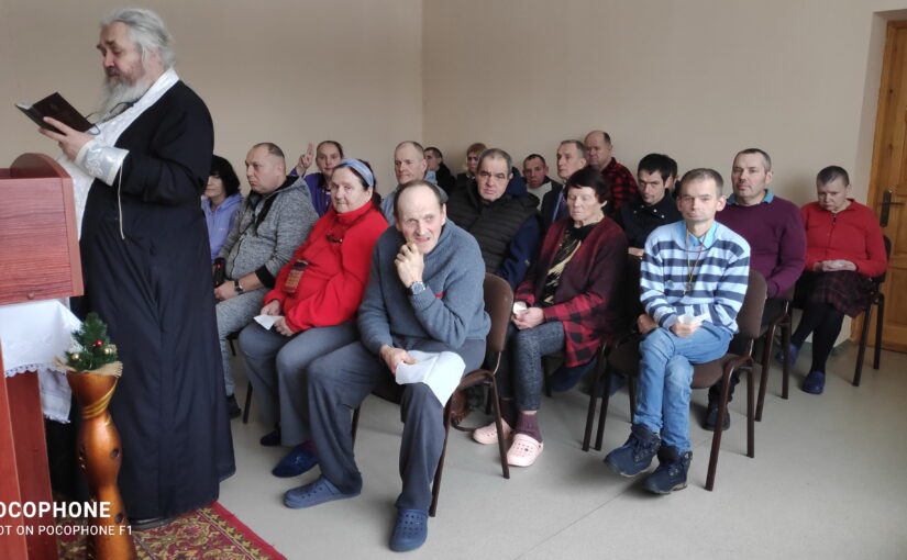 Посещение социальных учреждений