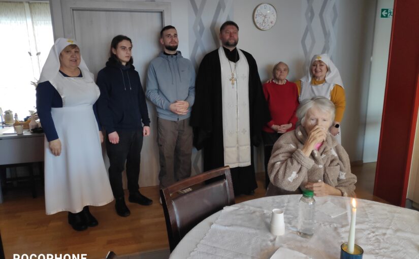 Посещение социальных учреждений
